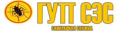 Официальный сайт санэпидемстанции (СЭС) Можайска